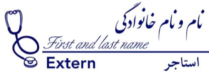 تصویر  اتیک سینه مگنتی طرح 2